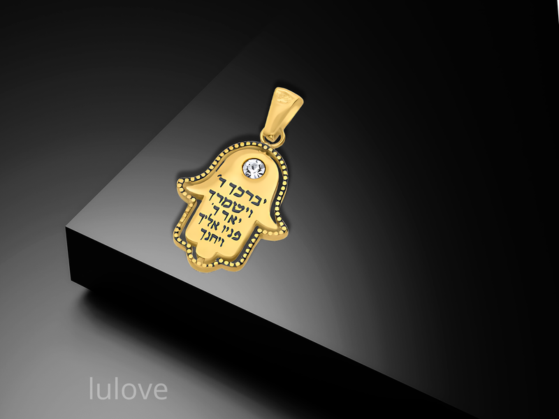 תליון חמסה עם ברכת הכהנים וזרקון + שרשרת גולדפילד 18K