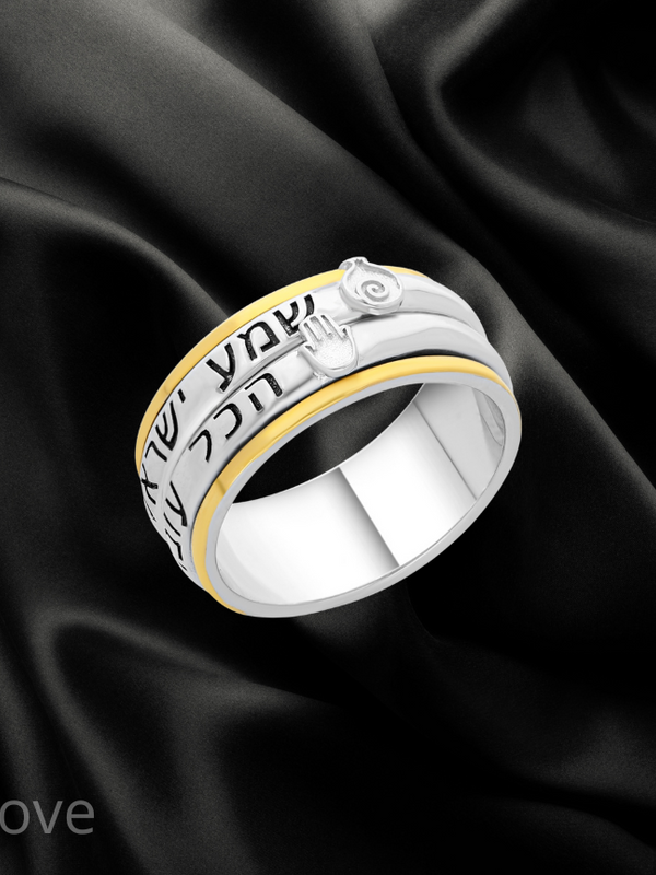 טבעת כסף עם ציפוי זהב 925 בעיצוב אישי, עם שני טבעות מסתובבות של "שמע ישראל" ו"גם זה יעבור"
