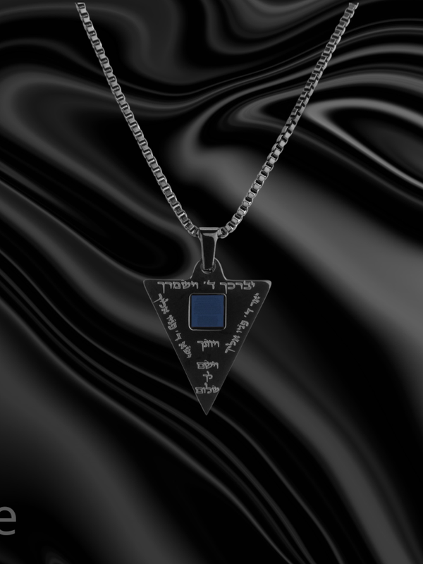 שרשרת עם תליון משולש ננו תהילים