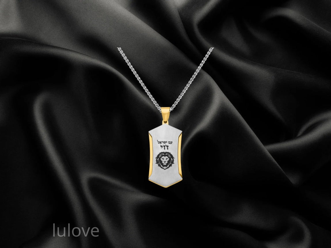 תליון סטיינלס-סטיל עם אופציה לחריטה