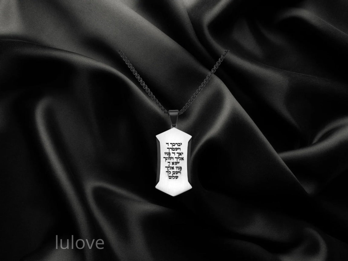 תליון סטיינלס-סטיל עם אופציה לחריטה