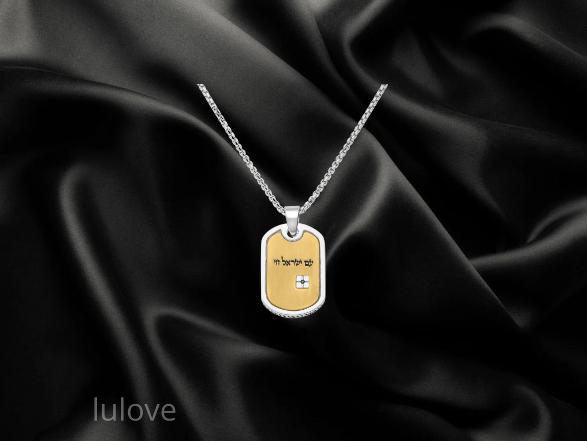 תליון סטיינלס-סטיל עם אופציה לחריטה