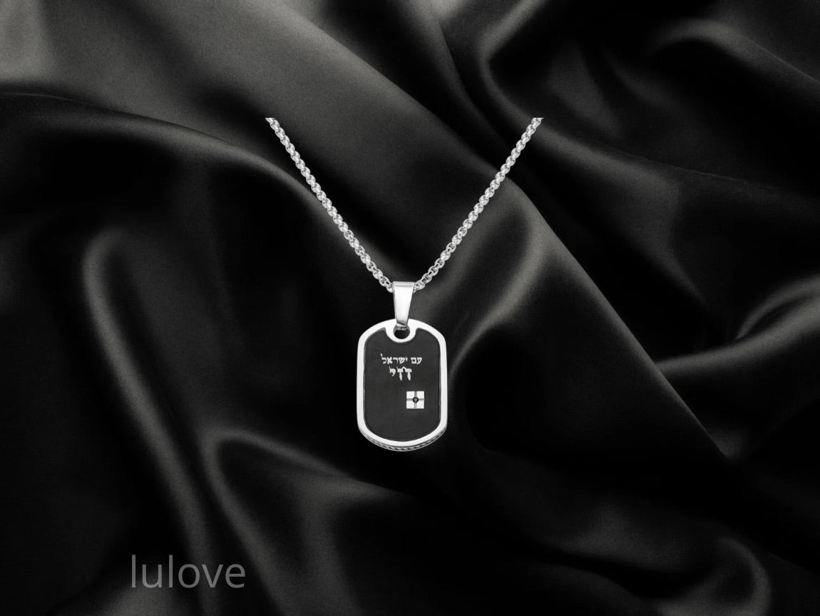 תליון סטיינלס-סטיל עם אופציה לחריטה