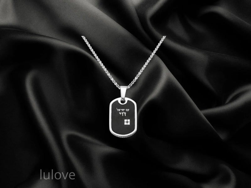 תליון סטיינלס-סטיל עם אופציה לחריטה
