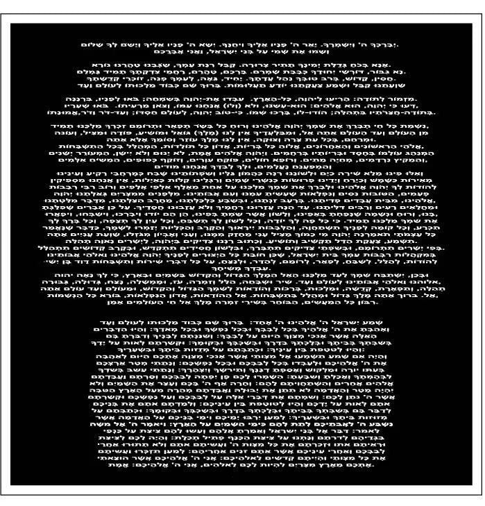 צמיד קף מגולדפילד/סטיינלס סטיל בציפוי רודיום ושבב ננו תהילים