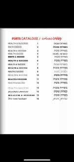 חוט אדום עם בר כסוף לחריטה