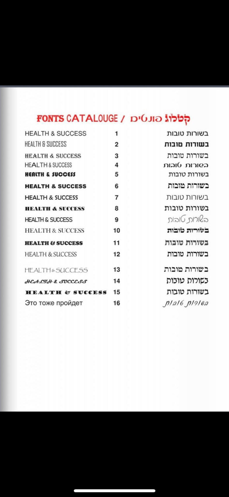 צמיד חוט שחור עם בר זהב